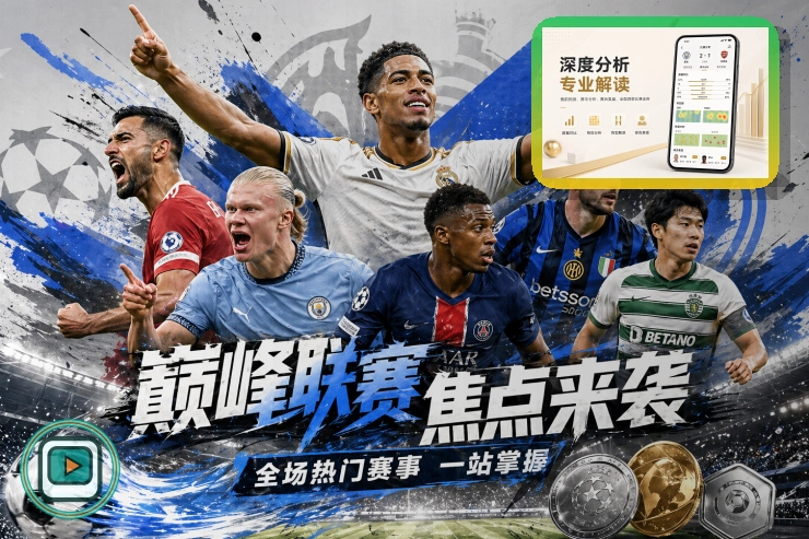 leyu账号申诉安全提醒:先核对再操作